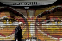 Χαρά αγνοείται: Στην 87η θέση της λίστας παγκόσμιας ευτυχίας η Ελλάδα