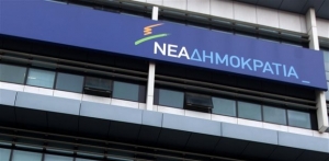 ΝΔ: «Η κυβέρνηση πάει σε νέο μνημόνιο για τα επόμενα δυο χρόνια»