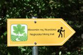 Το μονοπάτι της Νεγκόσκα εντάσσεται στον «χάρτη» των πεζοπορικών διαδρομών θεματικού τουρισμού, με χρηματοδότηση της Π.Ε. Κιλκίς