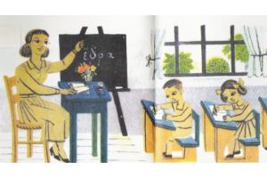Η Πρωτοβάθμια θα τιμήσει 27 εκπαιδευτικούς που συνταξιοδοτήθηκαν