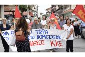 ΚΚΕ: Ο λαός δεν θα «συμμορφωθεί προς τας υποδείξεις»