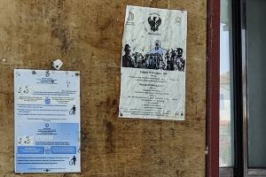 Η αφίσα, η αδιαφορία, ο ωχαδερφισμός και η άθλια εικόνα της εισόδου μιας χώρας