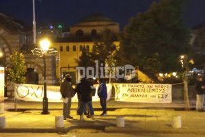 Θεσσαλονίκη: Συγκέντρωση υγειονομικών ενάντια στον υποχρεωτικό εμβολιασμό