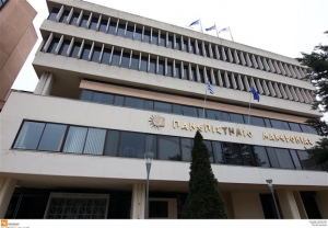 Ανάληψη ευθύνης για τους βανδαλισμούς στο Πανεπιστήμιο Μακεδονίας