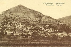 Η Στρώμνιτσα στο διάβα του χρόνου – Ιστορική ομιλία από το Θανάση Βαφειάδη