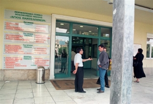 Συγκέντρωση εργαζομένων έξω από το Γενικό Κρατικό Νίκαιας