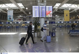 Εμφάνιση του Ρουβίκωνα στο «Ελευθέριος Βενιζέλος»