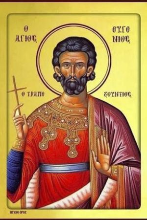 Κιλκίς: Αγρυπνία προς τιμή του Αγίου Ευγενίου του Τραπεζούντιου