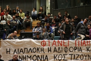 Περιφέρεια Αττικής - Δήμος Μάνδρας: Δύο συνεδριάσεις εν μέσω επεισοδίων