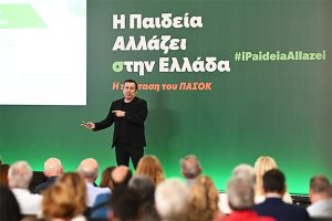 Στ. Παραστατίδης: "Αναθεώρηση του άρθρου 16 για τα μη κρατικά Πανεπιστήμια"