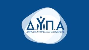 Περισσότεροι από 20.000 νέοι συμμετέχουν στην πρωτοβουλία της ΔΥΠΑ για την απόκτηση επαγγελματικής εμπειρίας
