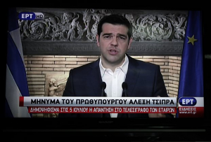 Τρία χρόνια από το δημοψήφισμα: «Ηταν μια ωραία… καταστροφή»