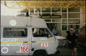 Προκήρυξη για την κάλυψη των θέσεων των διοικητών στα νοσοκομεία