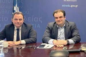 Προχωρούν οι διαδικασίες για τη νέα Ακαδημία Επαγγελματικής Κατάρτισης στο Κιλκίς– Στόχος η λειτουργία τον Οκτώβριο του 2026