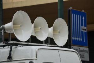 ΑΔΕΔΥ: Παναττική στάση εργασίας και συλλαλητήριο την Τετάρτη