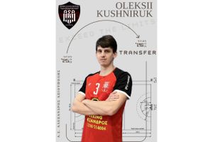Ο Αλέξανδρος Αξιούπολης απέκτησε τον Ουκρανό Oleksii Kushniruk