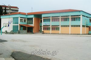 Ευχαριστήρια επιστολή του 1ου δημοτικού σχολείου Κιλκίς στο απερχόμενο Δ.Σ. του συλλόγου γονέων &amp; κηδεμόνων