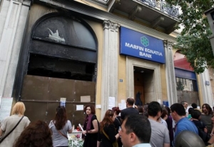 Ξεκίνησε για να διακοπεί η δίκη για τον εμπρησμό της Marfin