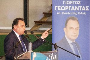 Γεωργαντάς: Με συγκινεί η εμπιστοσύνη των κιλκισιωτών. Θα ανταποκριθώ στις προσδοκίες. Συνεχίζουμε τον αγώνα