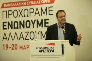 ΔΗΜΑΡ: Περισσότερο από ποτέ αναγκαία σήμερα μια ισχυρή κεντροαριστερά
