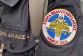 Θεσσαλονίκη: Φυλάκιση 19 μηνών με τριετή αναστολή σε «Θεματοφύλακα του Συντάγματος» για βίντεο κατά των «Ελληνικών hoaxes»
