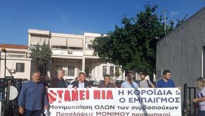Διαμαρτυρία στο Ιπποκράτειο νοσοκομείο για την έλλειψη προσωπικού