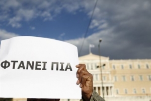 Διαδηλώσεις για τους μετανάστες στην Ελλάδα και την Ιταλία