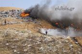 Βίντεο-φωτό: Πυρκαγιά στον ΧΥΤΑ Κιλκίς