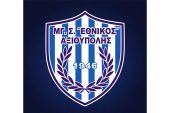 Αλέξανδρος Κιλκίς - Εθνικός Αξιούπολης 1-3: Επιστρέφει στην Α1' κατηγορία ΕΠΣ Κιλκίς ο Εθνικός