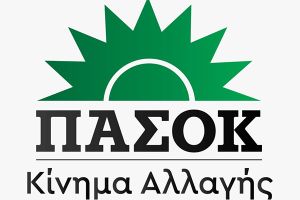 Δήλωση Ν.Ε. ΠΑΣΟΚ Κιλκίς για τα αποτελέσματα των ευρωεκλογών
