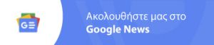 Αποκλειστικό – Politic.gr: F-35 – Τα φονικά φτερά των ΗΠΑ στα χέρια Ελλήνων πιλότων