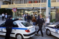 Η ΕΛ.ΑΣ. πλέον ερευνά... μπουγάδες και κατοικίδια
