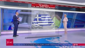Κορωνοϊός: Το προσχέδιο με σενάρια για άρση μέτρων που θα παραδοθεί στον πρωθυπουργό