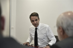 Συνάντηση Μητσοτάκη - Γιλντιρίμ τη Δευτέρα