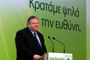 Παρέμβαση Ευ. Βενιζέλου: Ούτε άγαρμπος εκφοβισμός, ούτε κουτοπόνηρος εφησυχασμός - ο λαός πρέπει να ξέρει τα πραγματικά δεδομένα