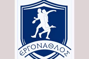 Α’ ΕΚΑΣΚΕΜ – Β’ όμιλος: Στα πλέι οφ και πρώτος ο Εργόναθλος Πολυκάστρου