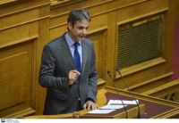 Νέα Δημοκρατία για την εκλογή νέου προέδρου