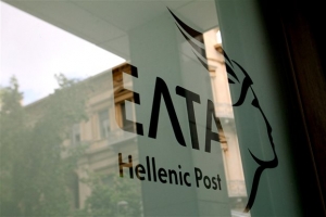 Εμπρηστική επίθεση στα ΕΛΤΑ Ζωγράφου