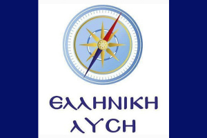 Προστασία των παραδιακών καφενείων στα χωριά του Κιλκίς ζητεί βουλευτής της Ελληνικής Λύσης
