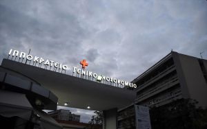 Θεσσαλονίκη: Στο Ιπποκράτειο δύο άτομα από διαρροή διοξειδίου του άνθρακα – Βρέθηκαν σε ημιλιπόθυμη κατάσταση