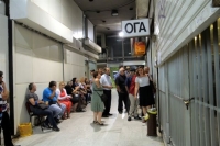 <div>ΟΓΑ: Την Πέμπτη θα καταβληθούν τα οικογενειακά επιδόματα γ' τριμήνου</div>