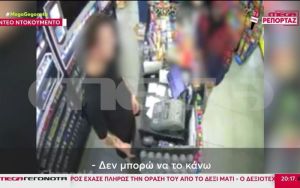 Θεσσαλονίκη: Ληστεία με μαχαίρι σε ψιλικατζίδικο – «Πιτσιρίκο όλα, αλλιώς θα φας μαχαιριές»