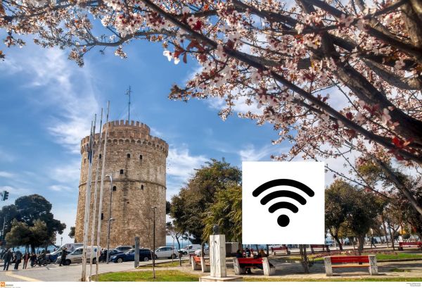 Θεσσαλονίκη: Διαθέσιμο το γρηγορότερο κοινόχρηστο δίκτυο wi-fi στο κέντρο της πόλης