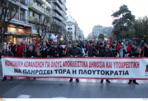 Συλλαλητήρια του ΠΑΜΕ σε Αθήνα και Πειραιά κόντρα στο Ασφαλιστικό