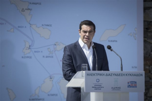 Τσίπρας από Καστελόριζο: Η Ελλάδα δεν απειλεί κανέναν, αλλά δεν φοβάται και κανέναν