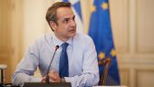 Τηλεδιάσκεψη για Ψηφιακό Μητρώο Πολιτών: Ποιές υπηρεσίες μετασχηματίζονται
