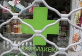 Προειδοποιητική απεργία αποφάσισαν οι φαρμακοποιοί για την ερχόμενη Τετάρτη