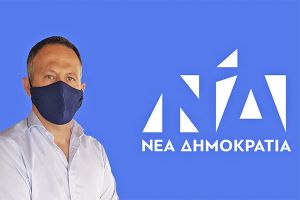Τιρεκίδης προς πρόεδρο ΔΕΕΠ Κιλκίς: Σταματήστε τις άσκοπες μετακινήσεις. Σεβαστείτε την απόφαση του Πρωθυπουργού