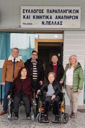 Κοινότητα Γουμένισσας: Μαζεύουμε καπάκια για καλό σκοπό!