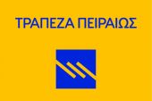 Η Τράπεζα Πειραιώς στηρίζει αυτούς που αγωνίζονται κάθε μέρα